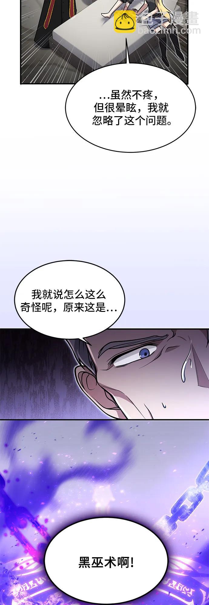 第11话32