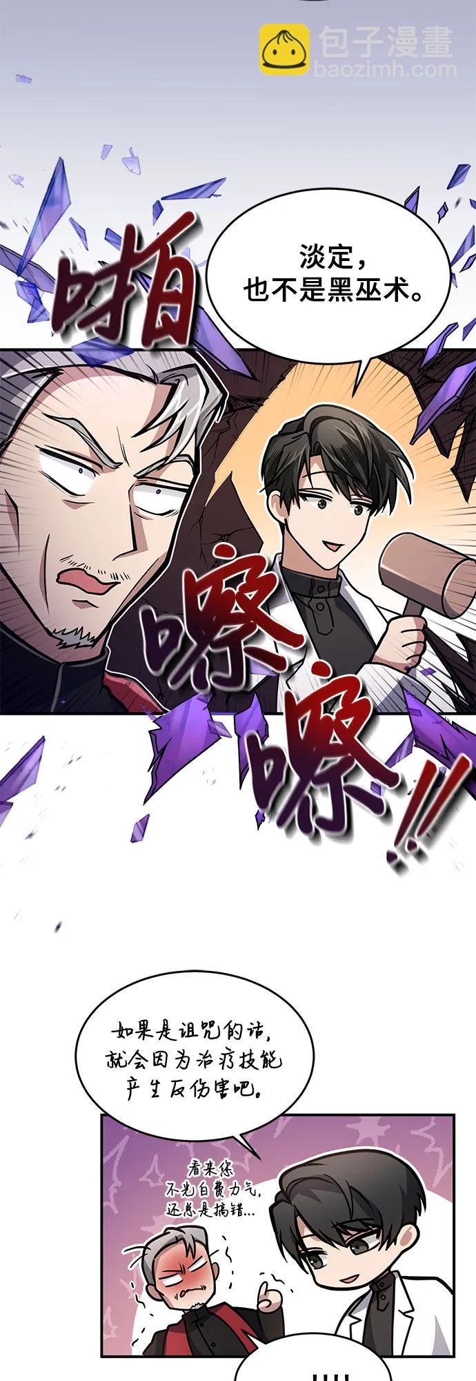 第11话34