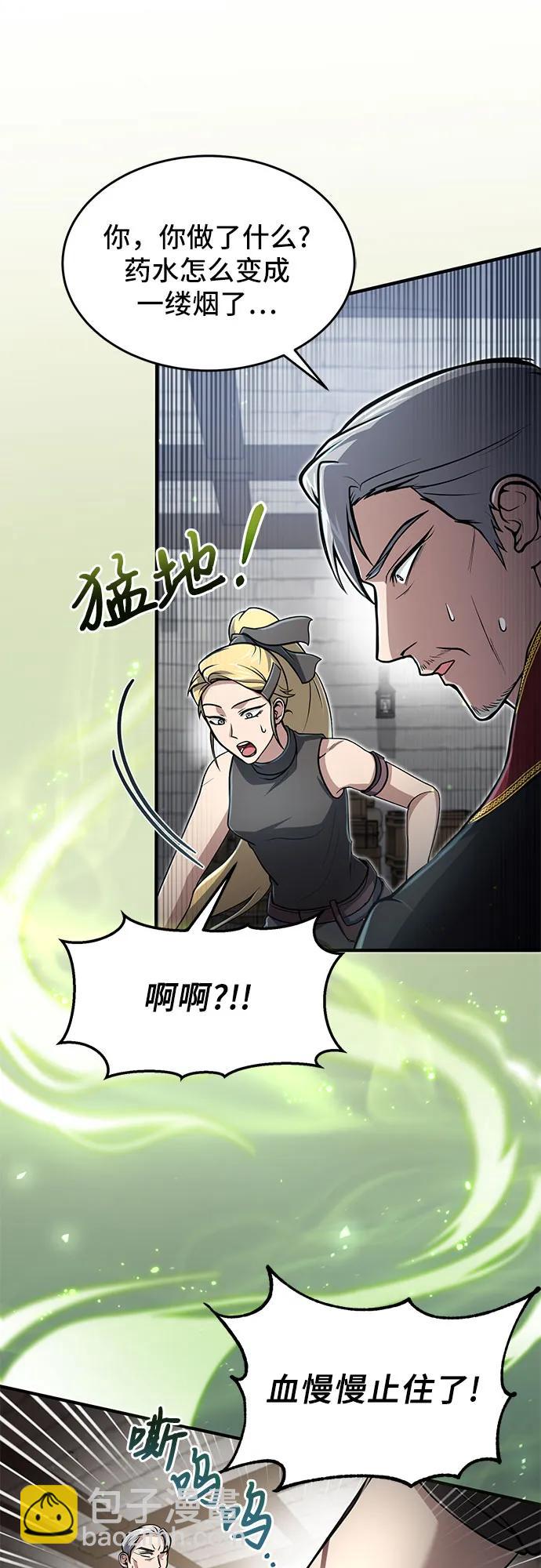 第11话37