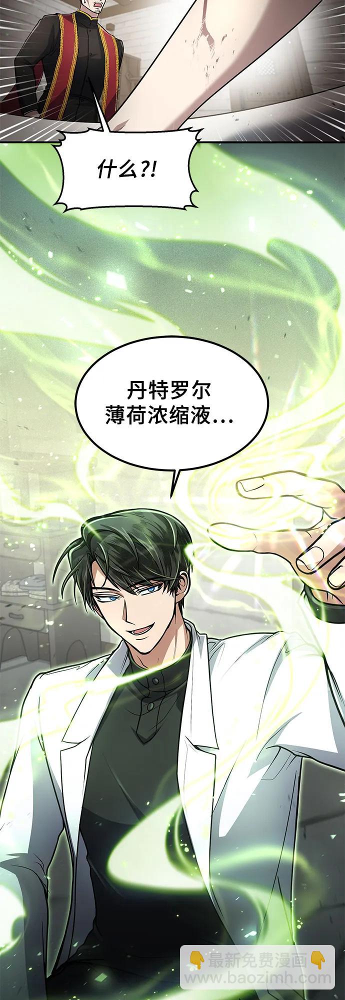 第11话38