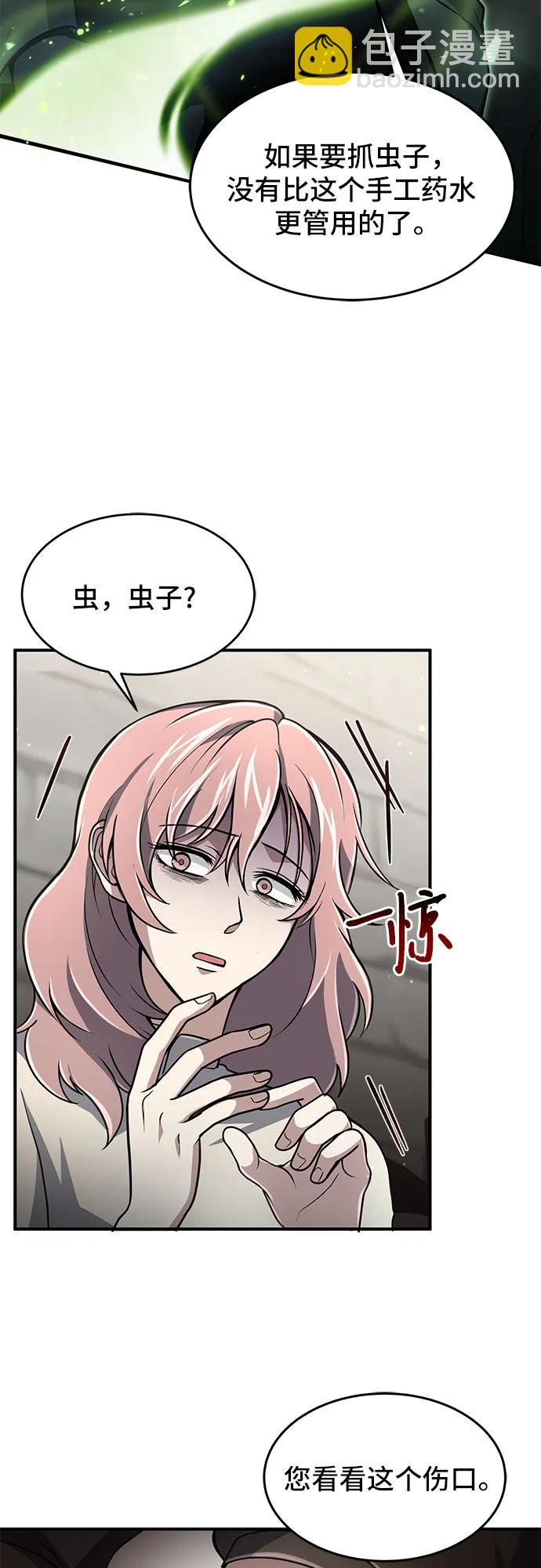 第11话39