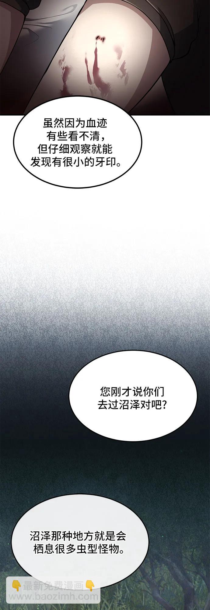 第11话40