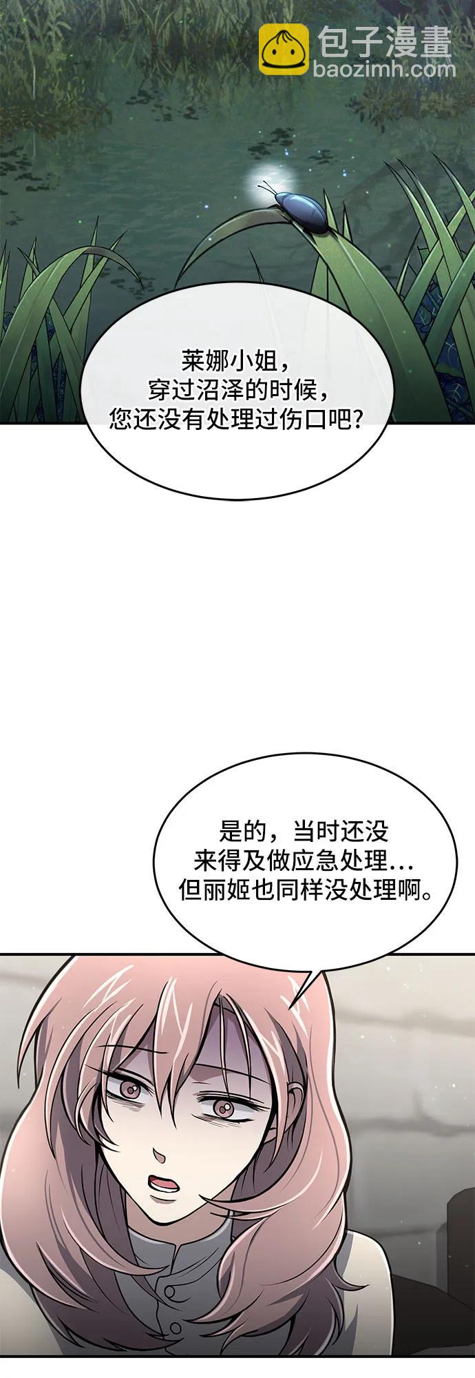 第11话41
