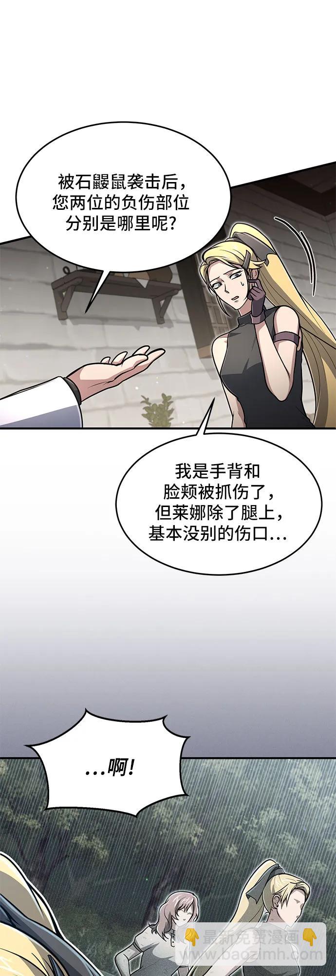 第11话42