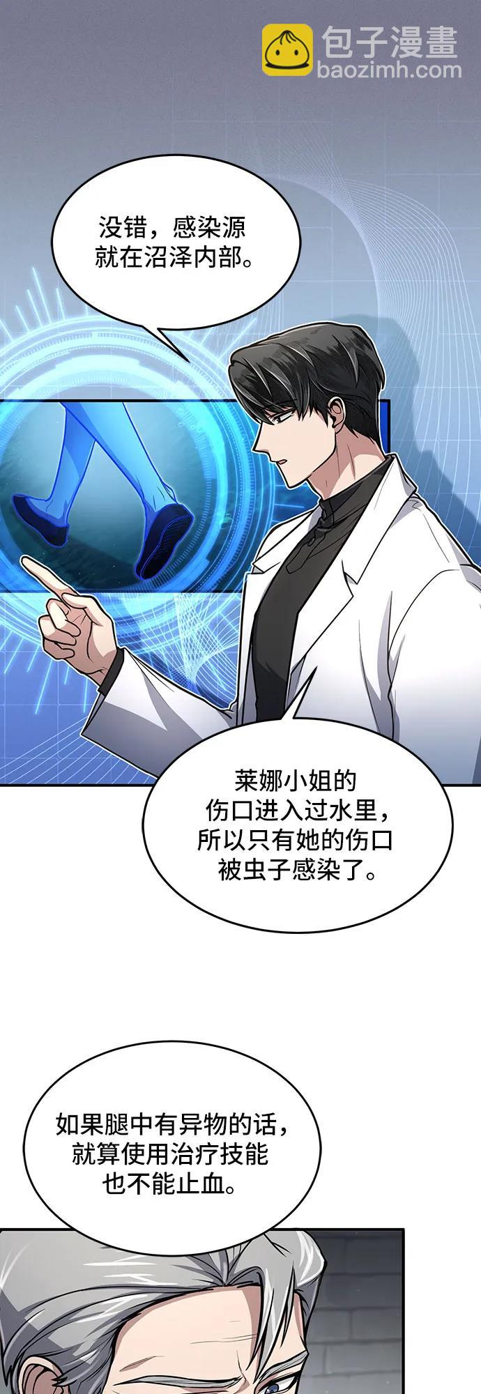 第11话44