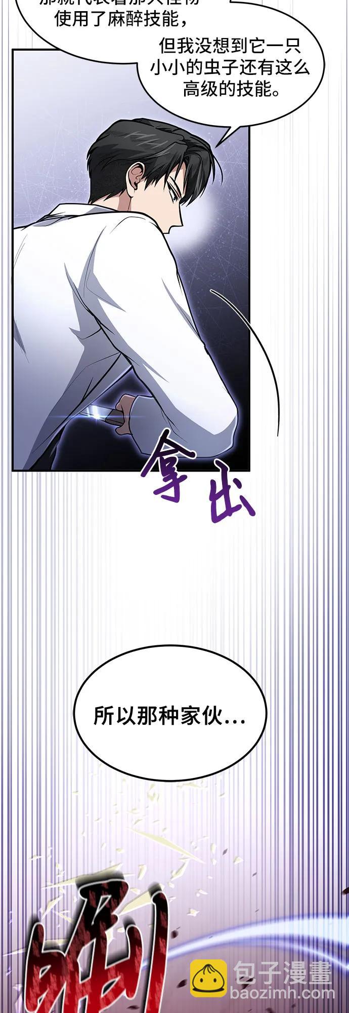 第11话46