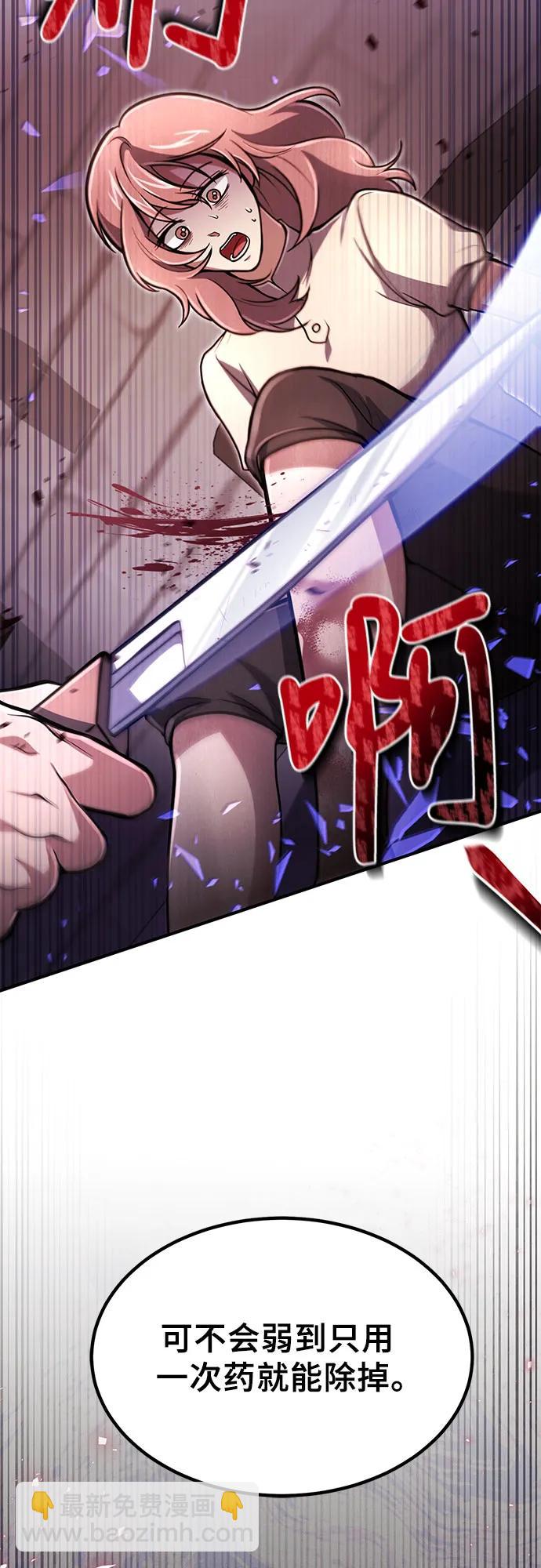 第11话47
