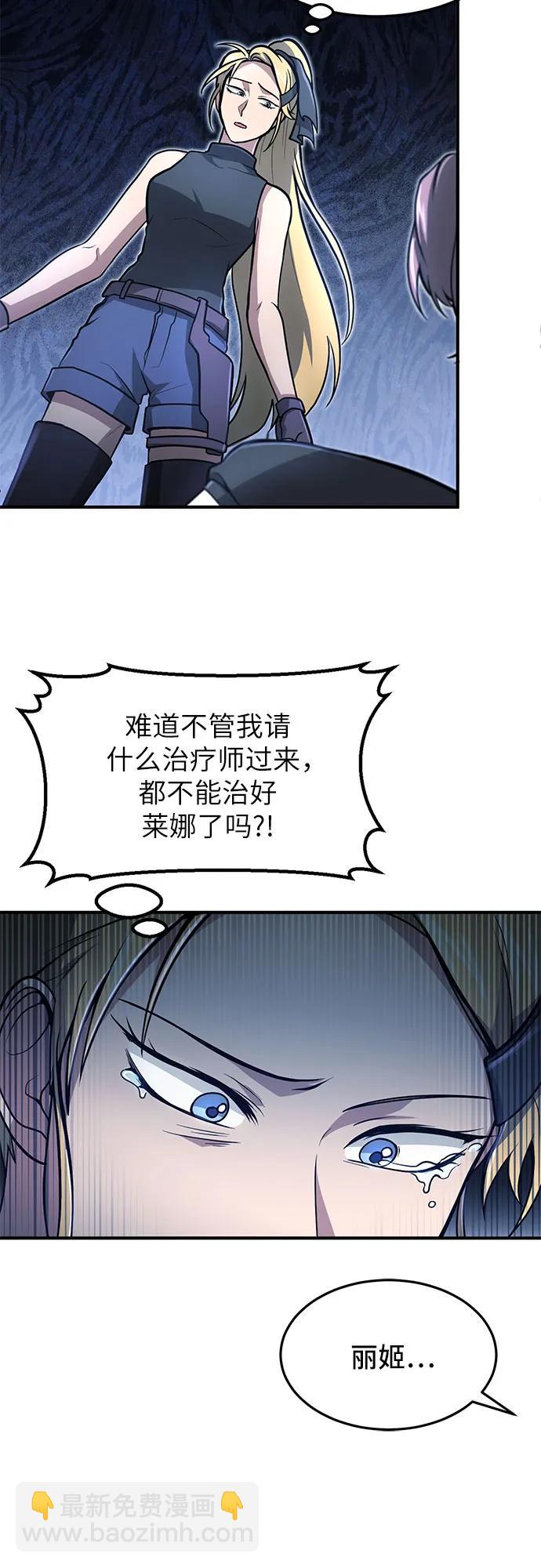 第11话5