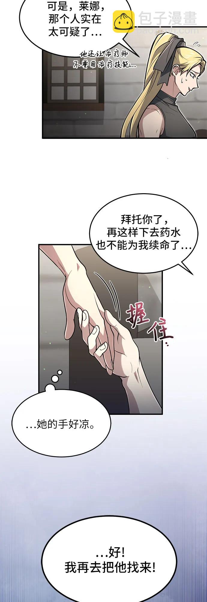 第11话8