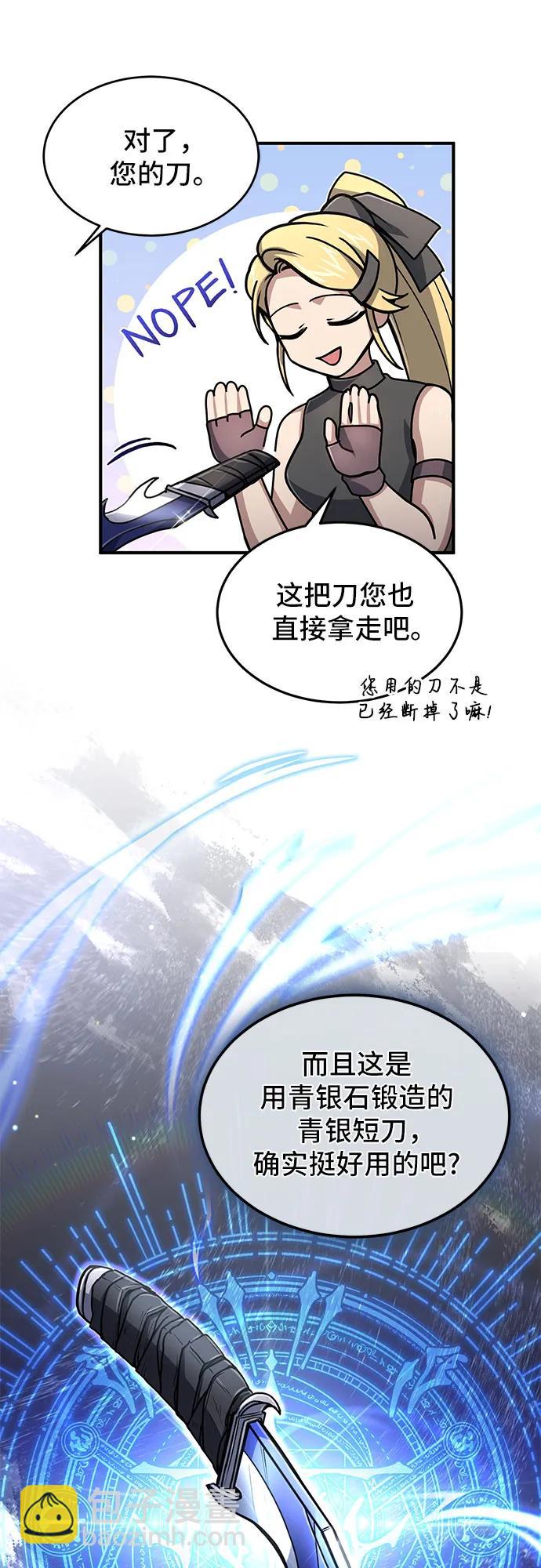 第13话13