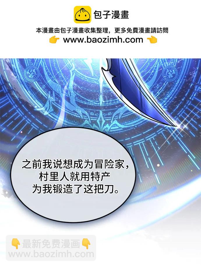 第13话14