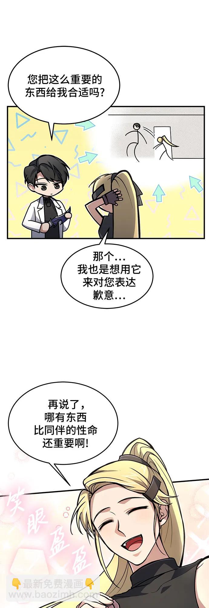 第13话15