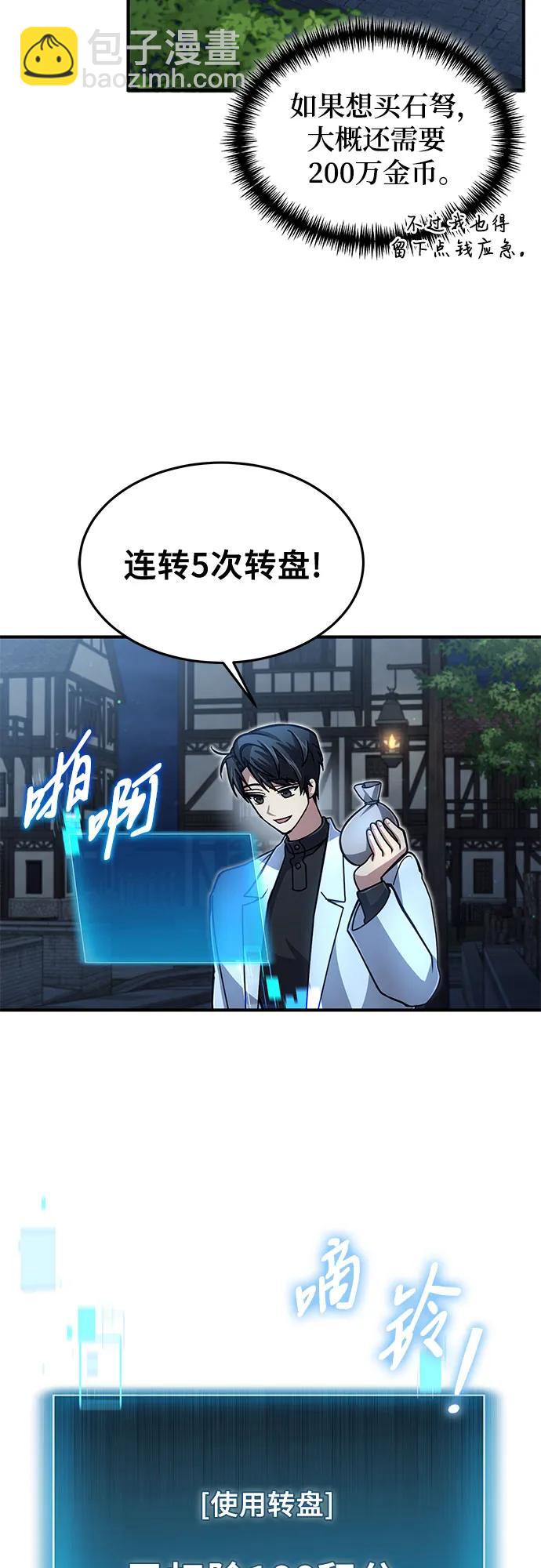 第13话18