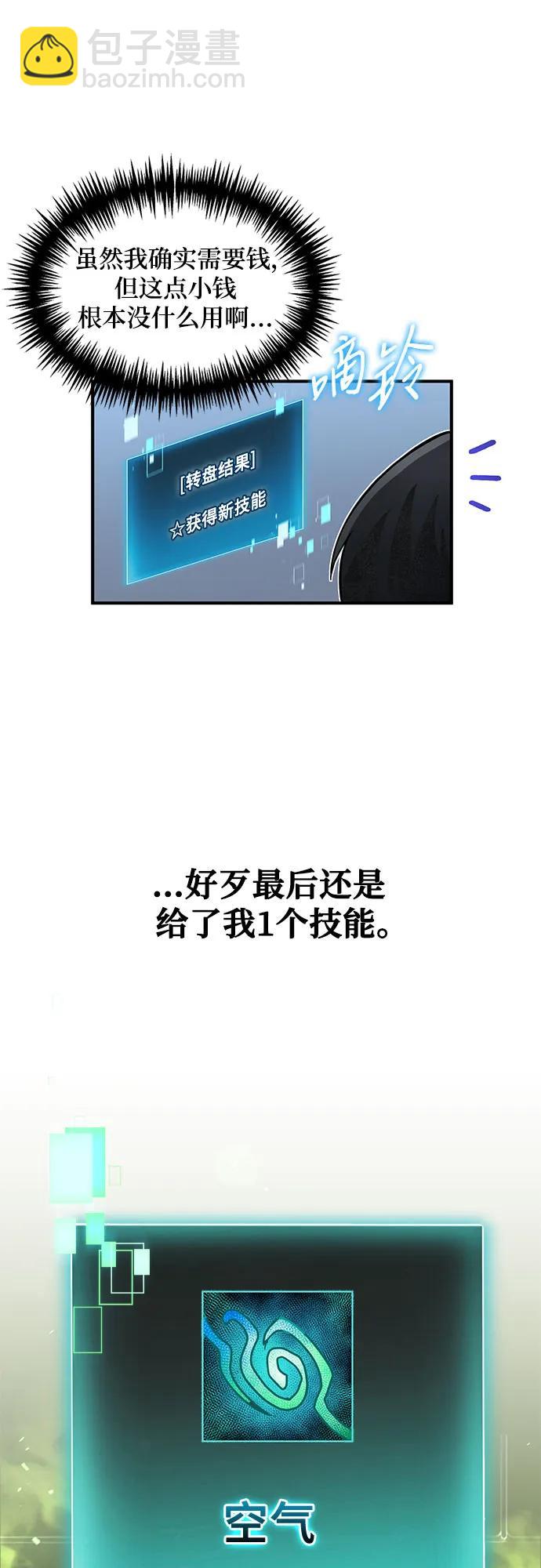 第13话20