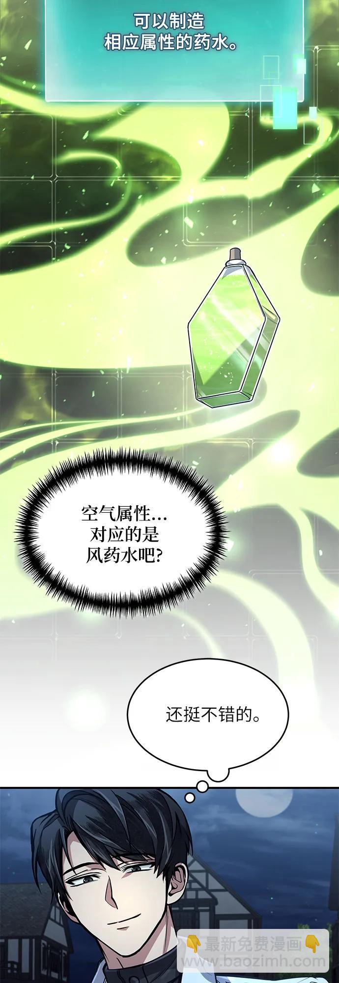第13话21