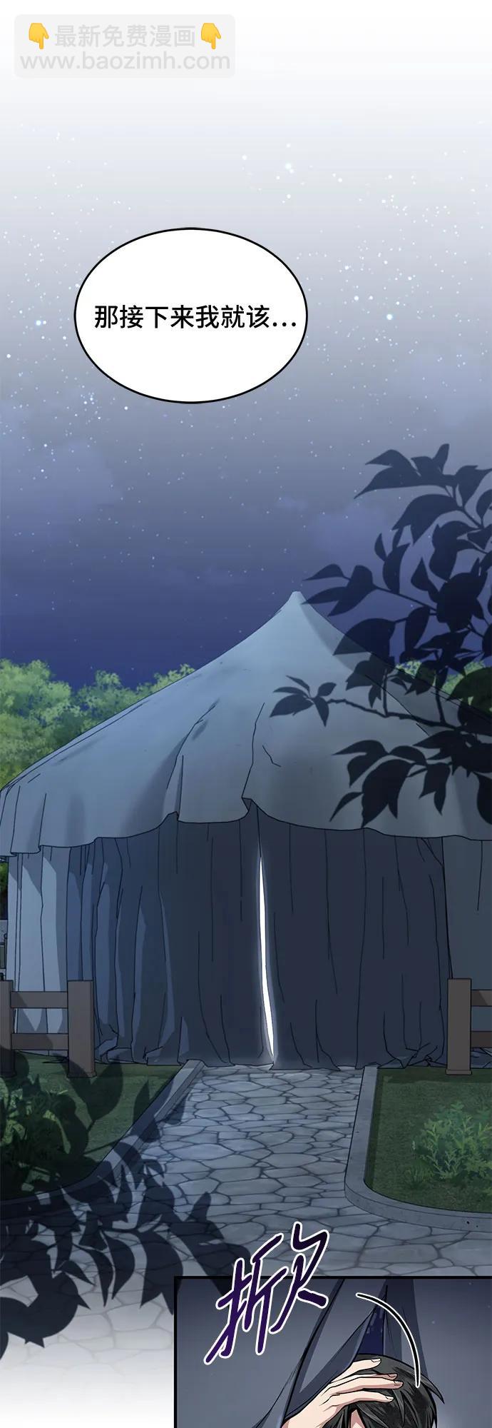 第13话23