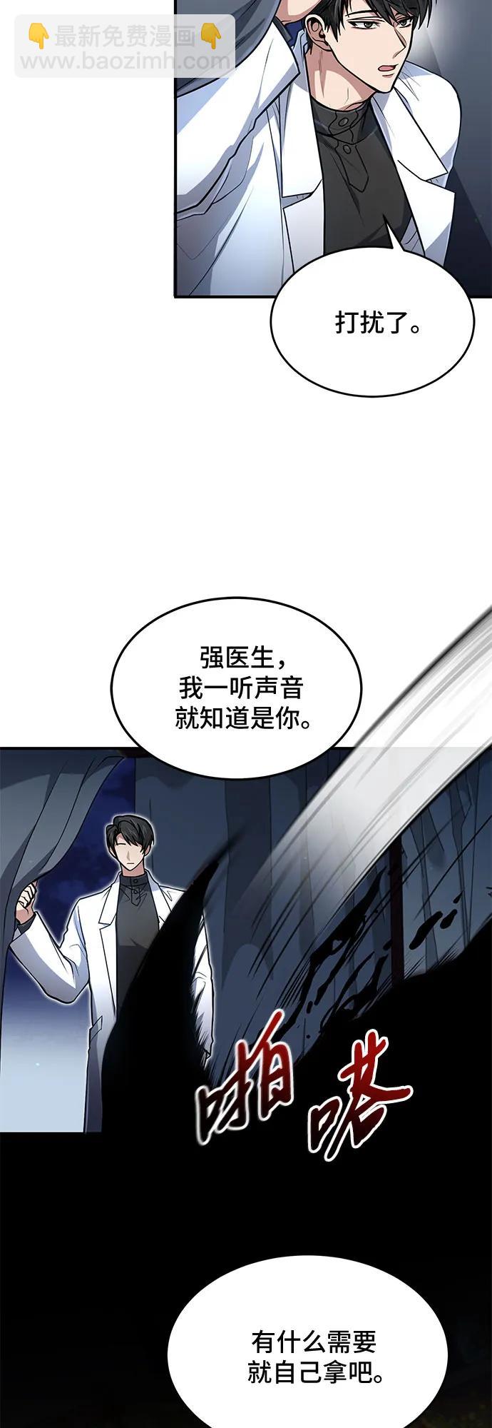 第13话24