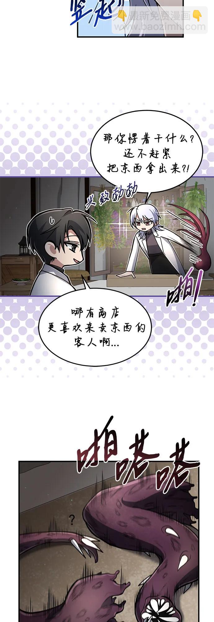 第13话26