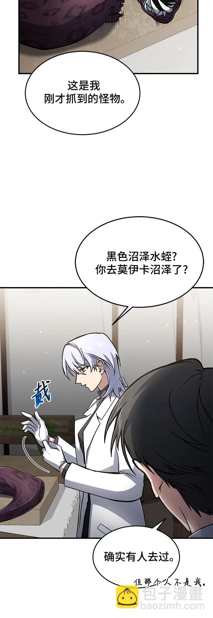 第13话27