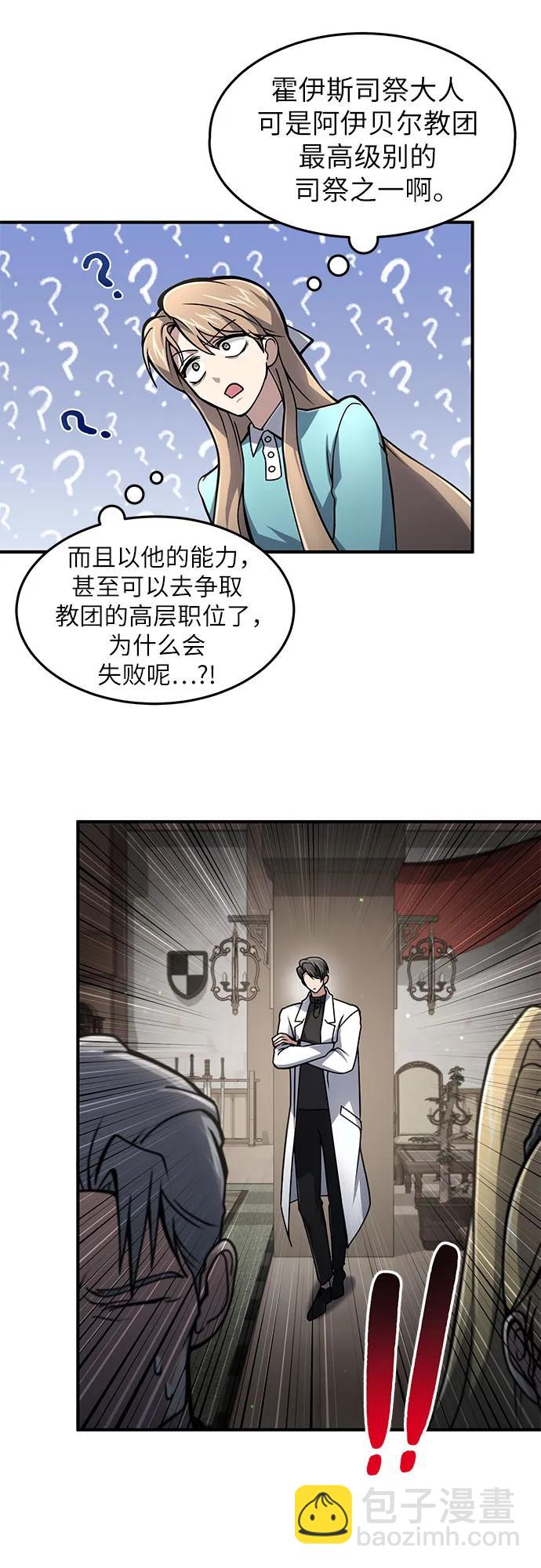 第13话3