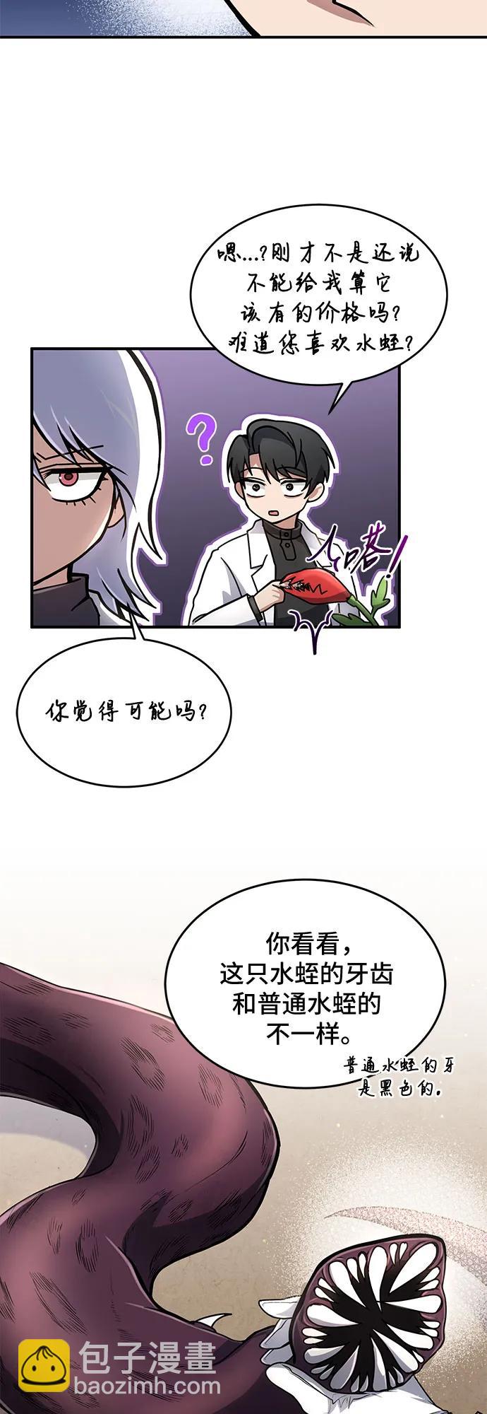 第13话31
