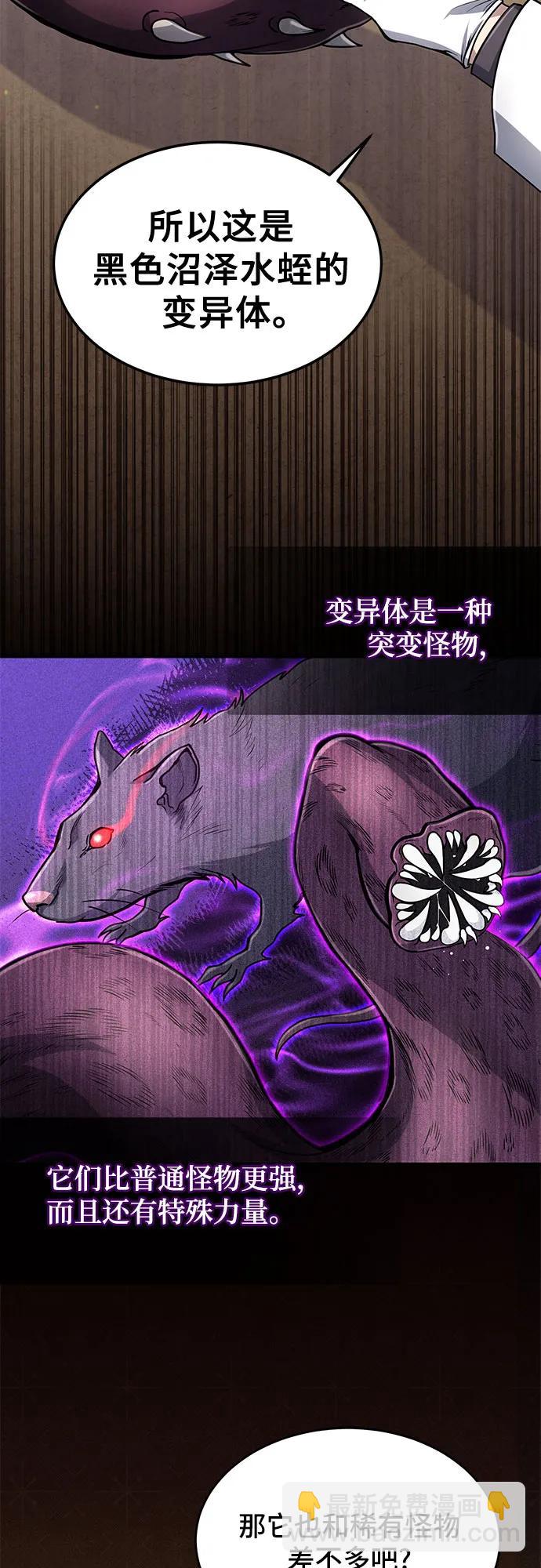 第13话32
