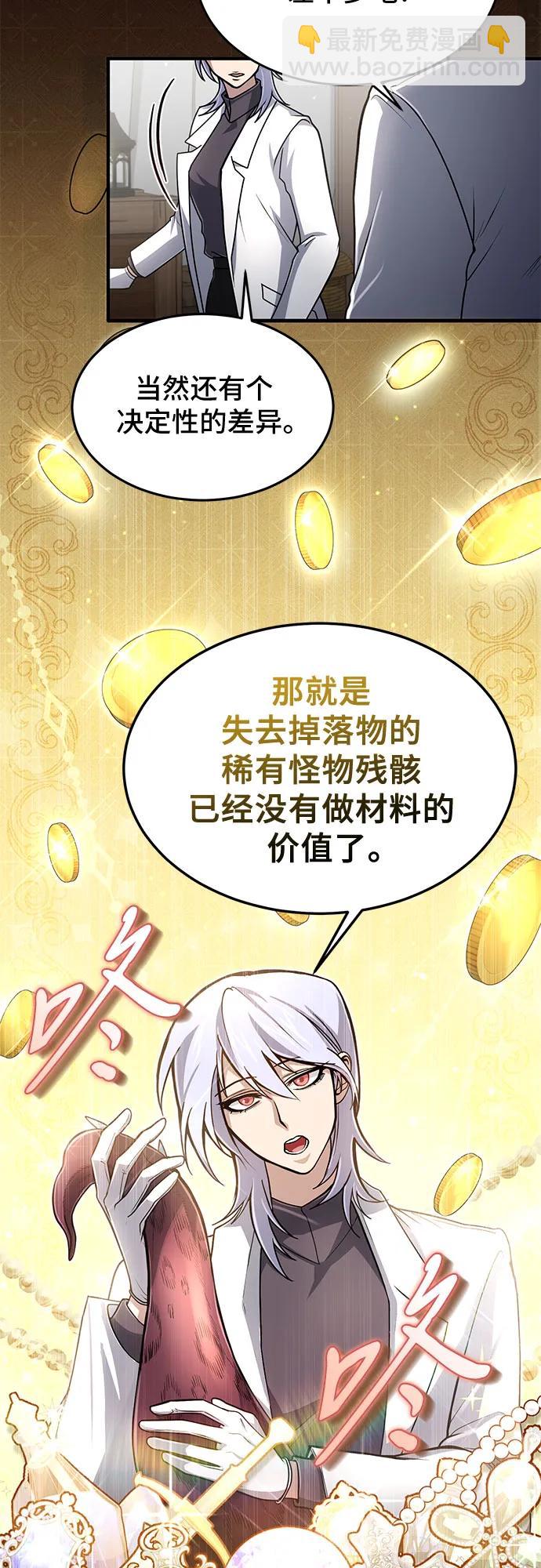 第13话33