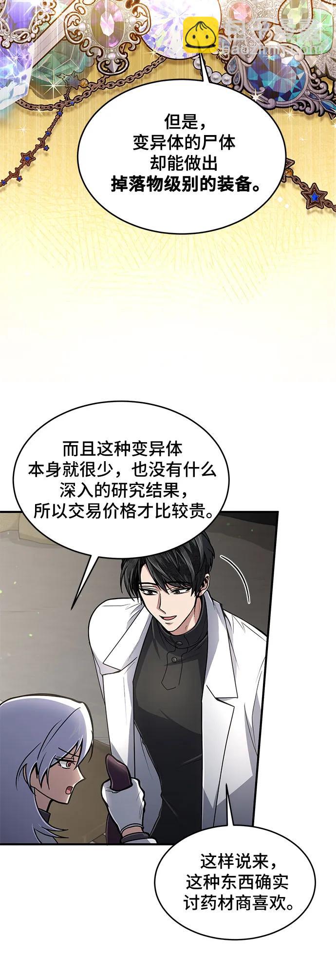 第13话34