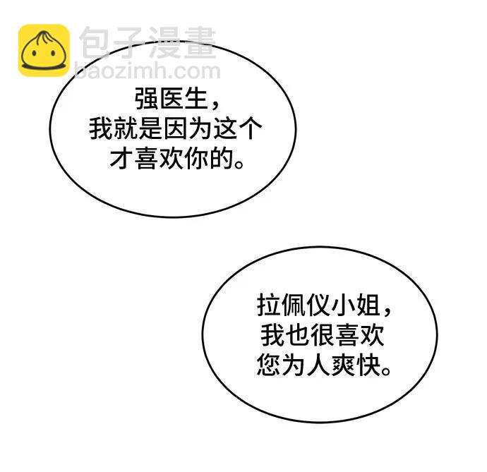 第13话36