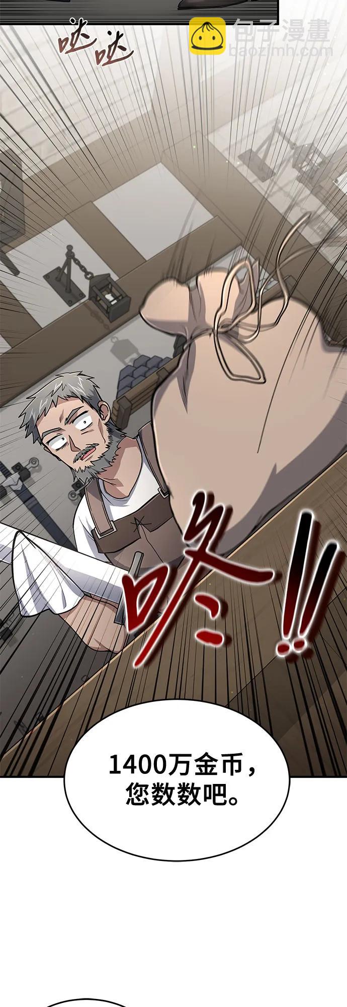 第13话38
