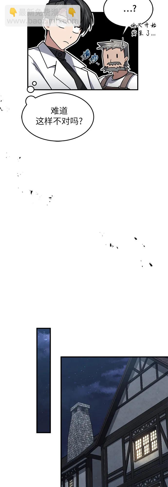 第13话42