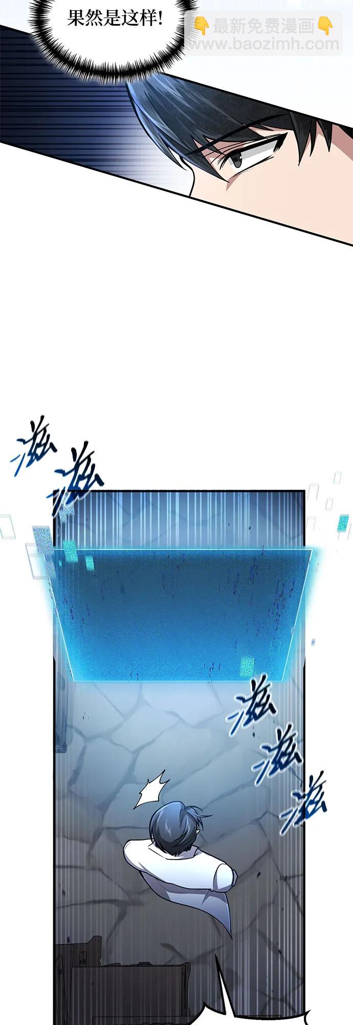第13话47