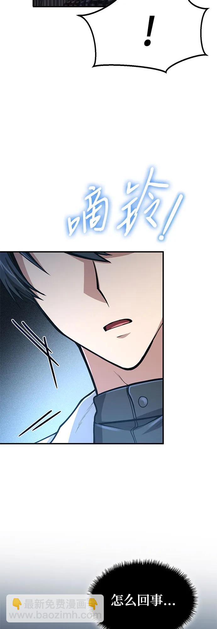 第13话48