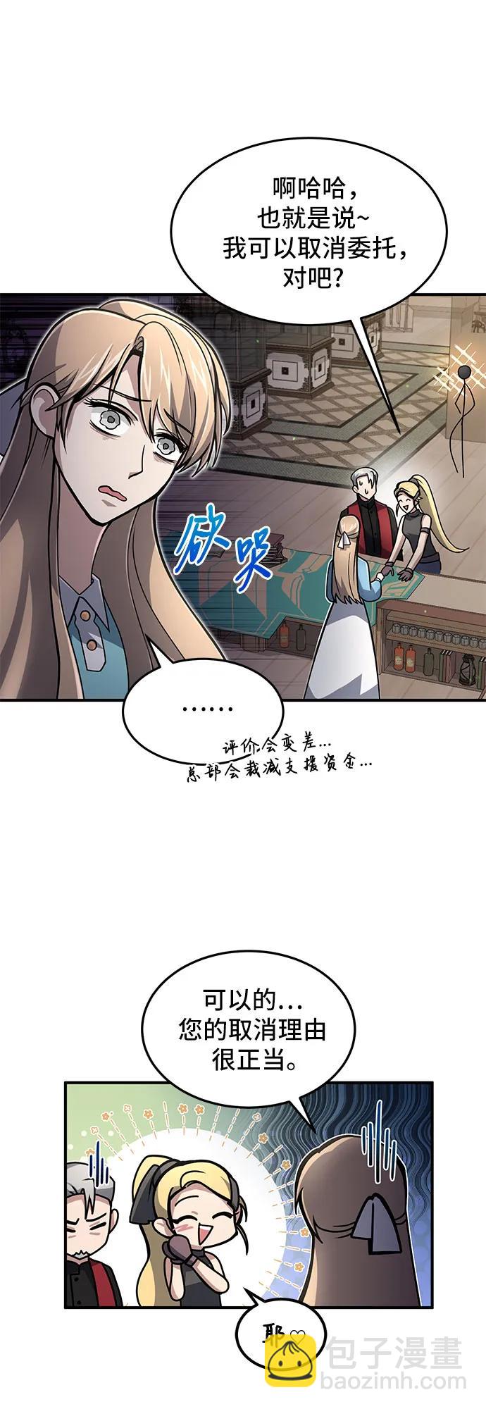 第13话5