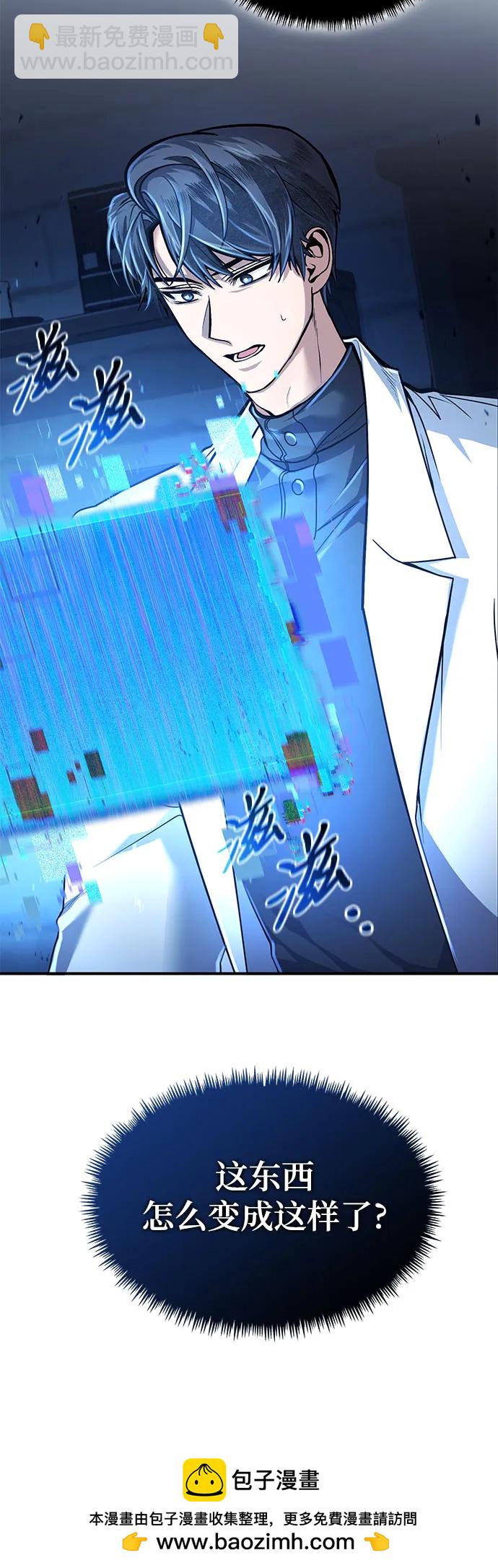 第13话53