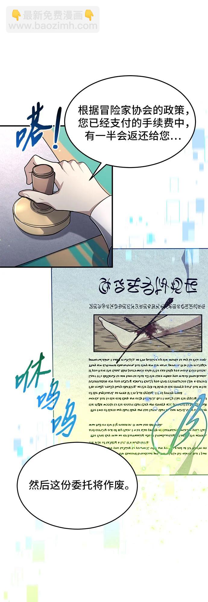 第13话6