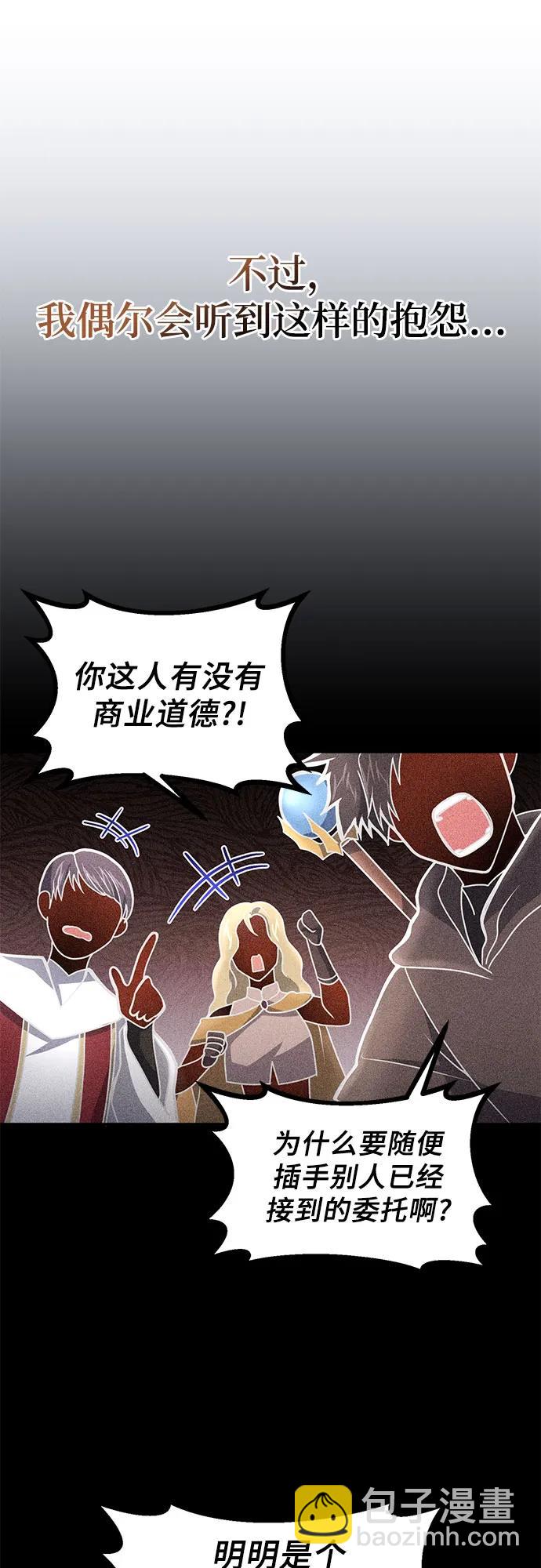 第13话8