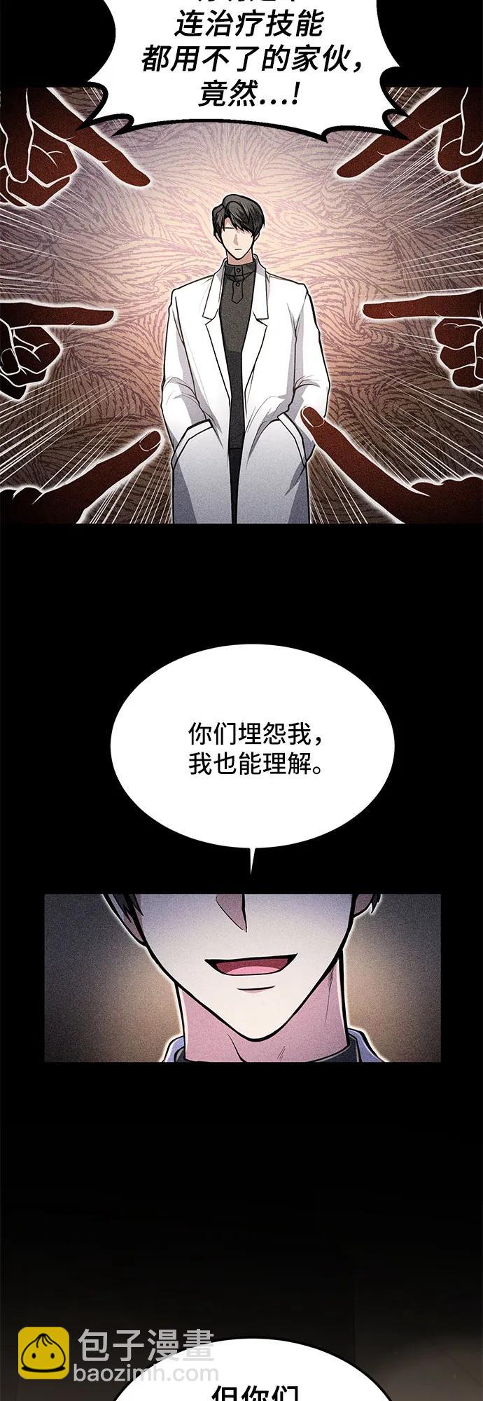 第13话9