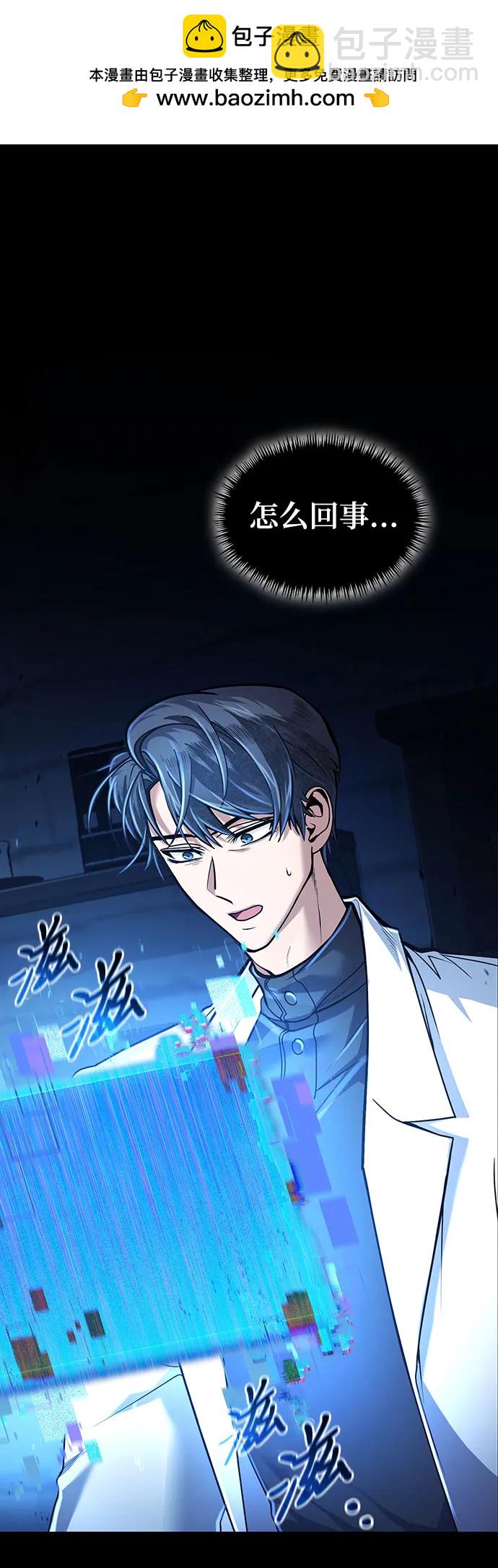 第14话1