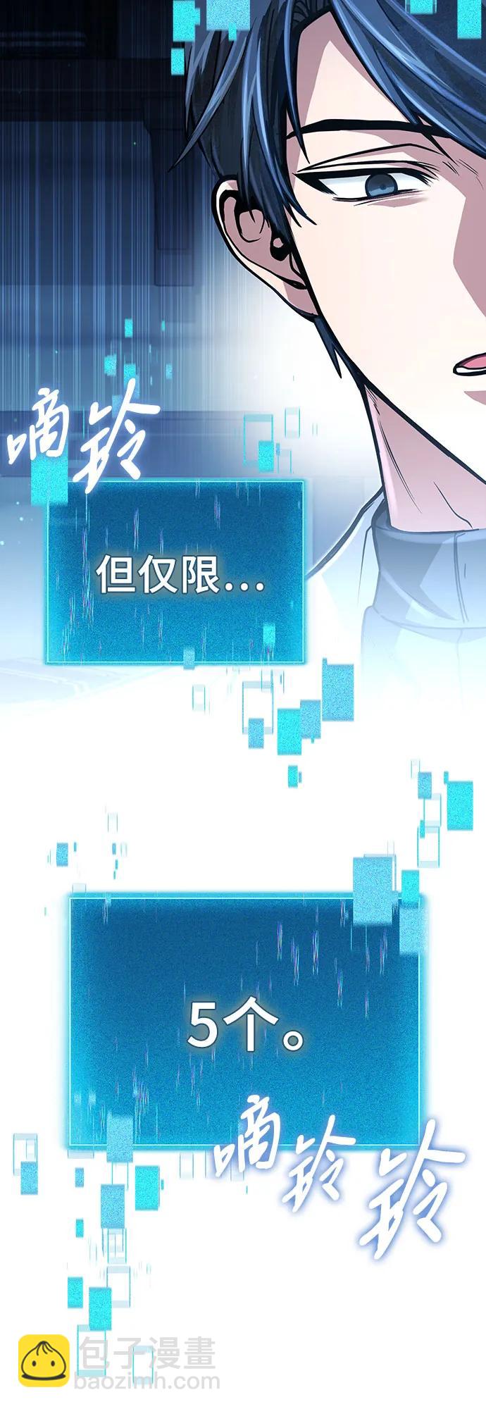 第14话10