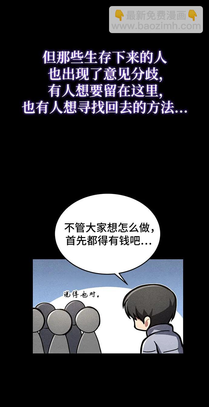 第14话14