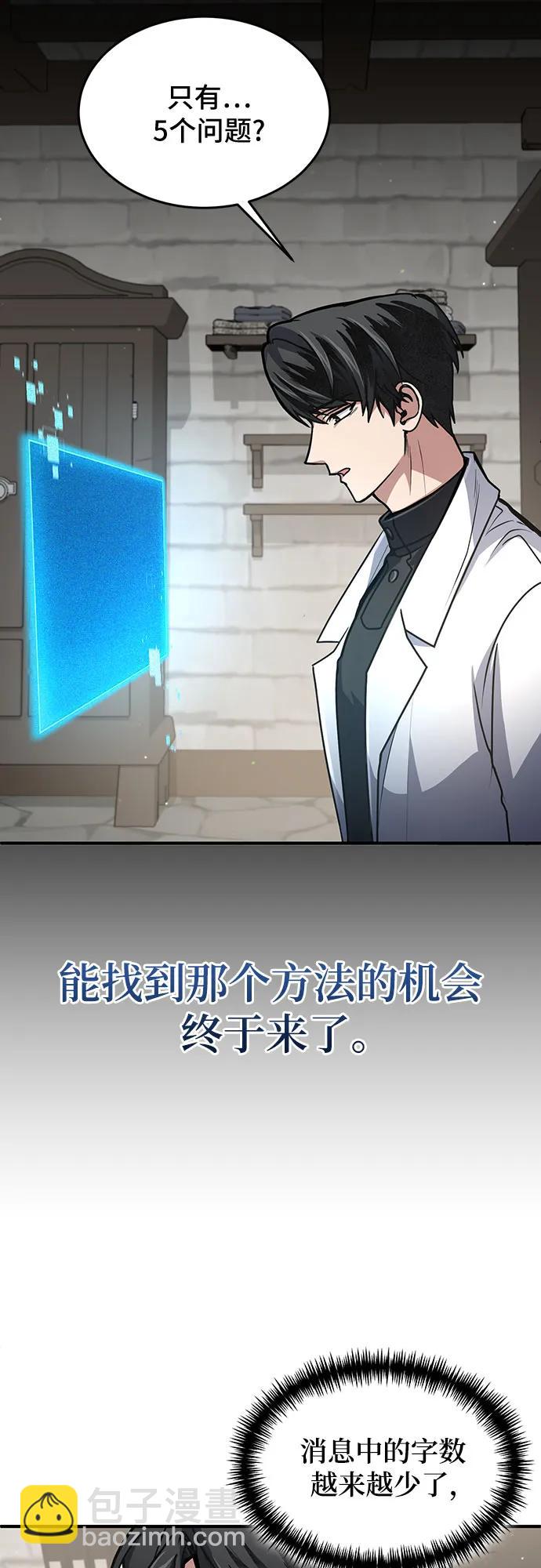 第14话17