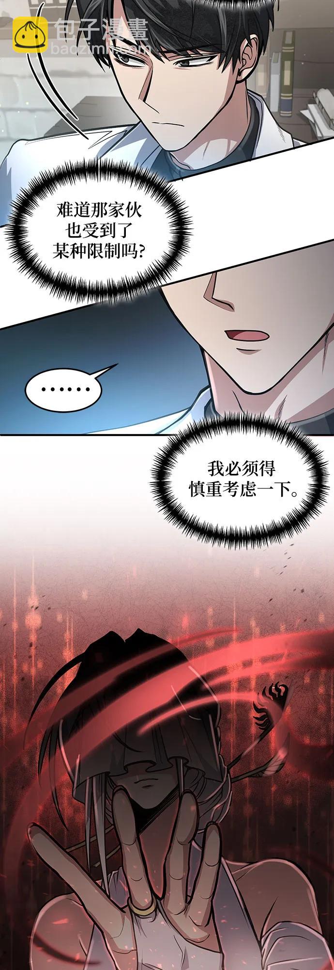 第14话18
