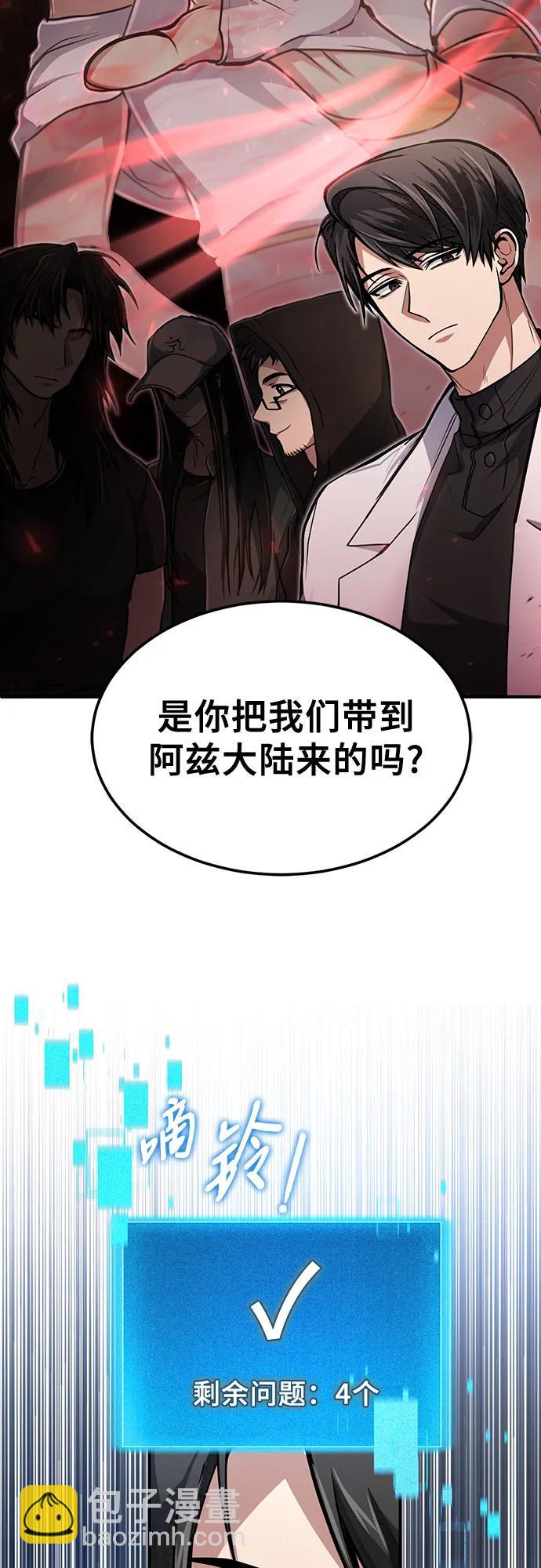 第14话19