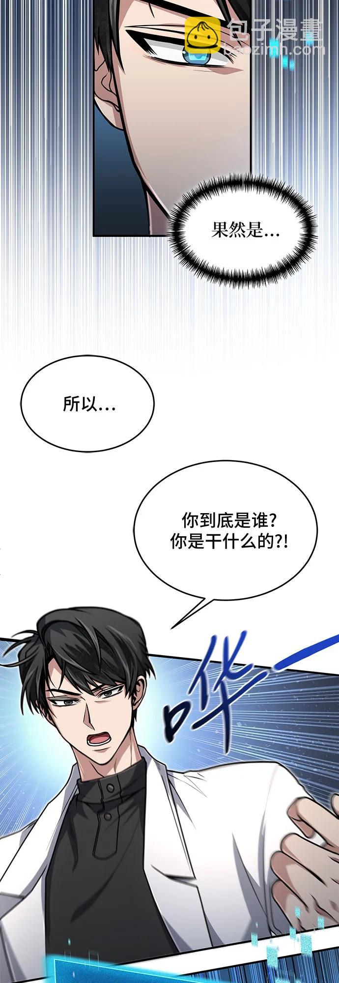 第14话20