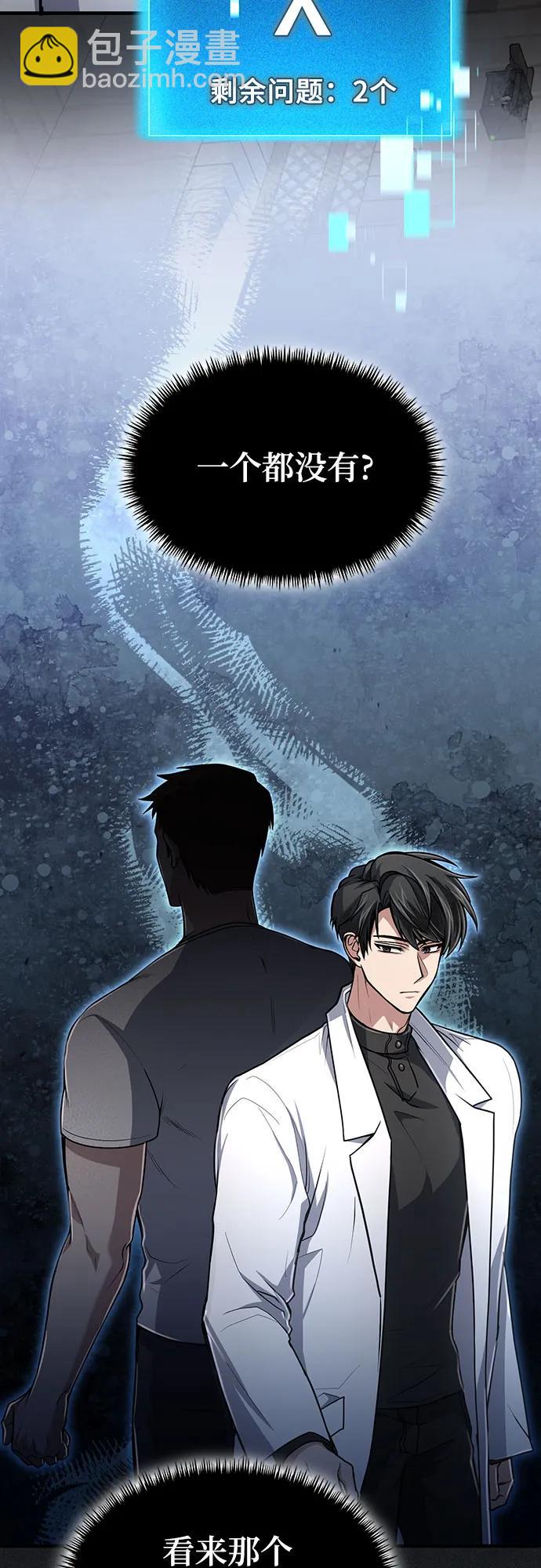 第14话23
