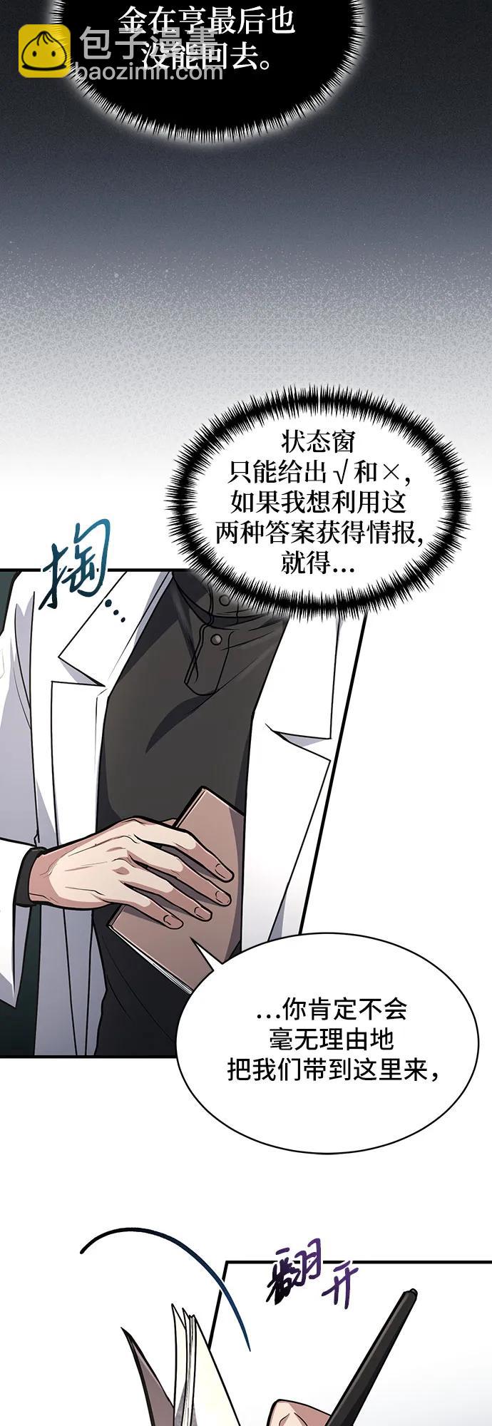 第14话24