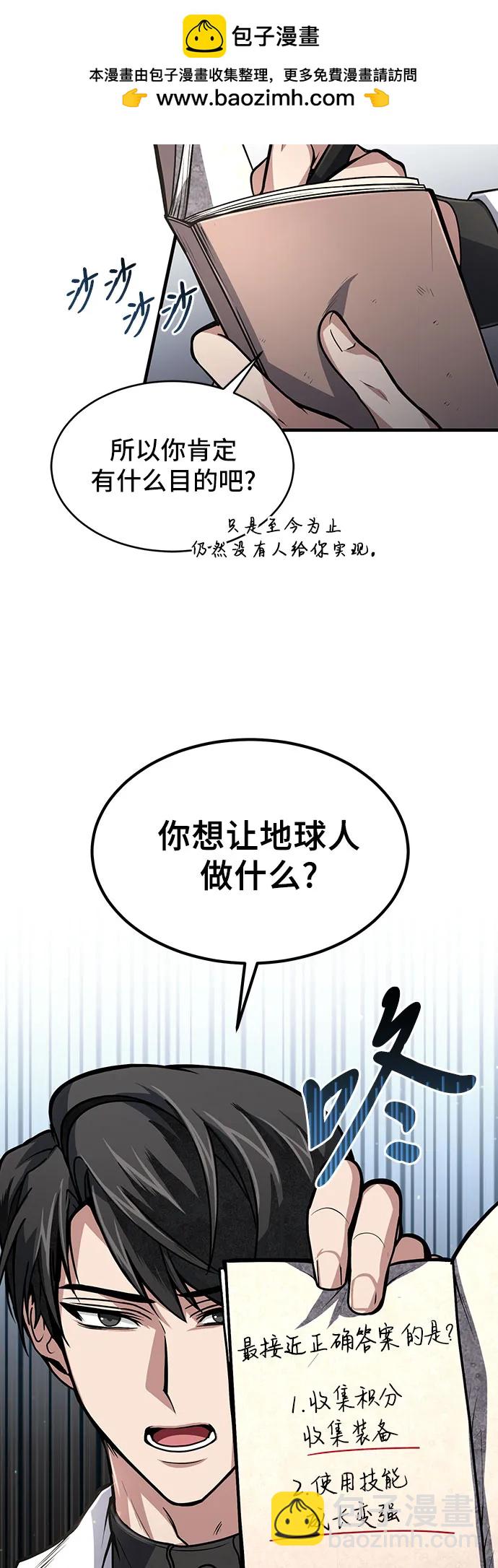 第14话25