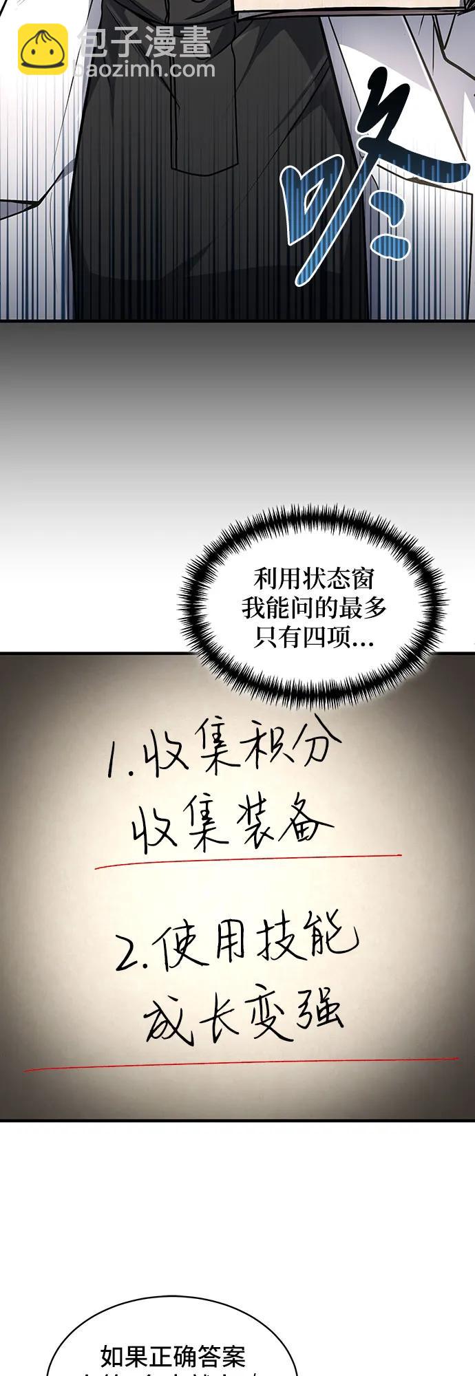 第14话26