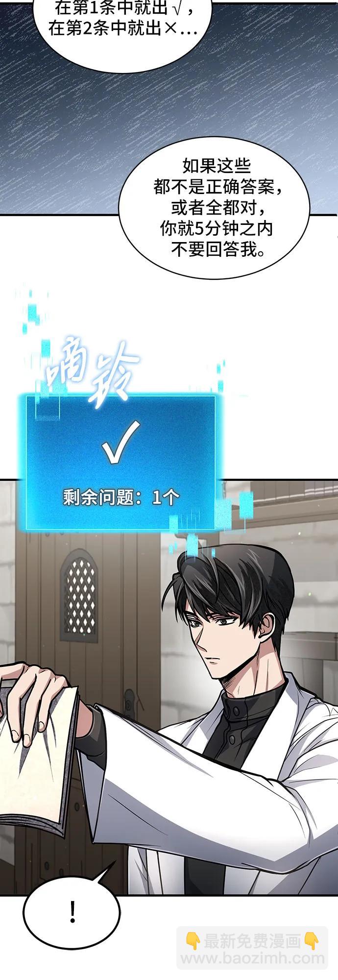 第14话27